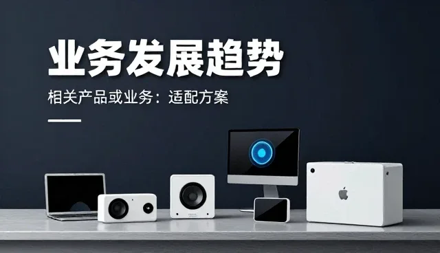 电子产品销售中物流管理的常见问题与应对策略