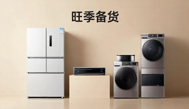 仓储配送选型关注点：5个检查要点提升产品效果